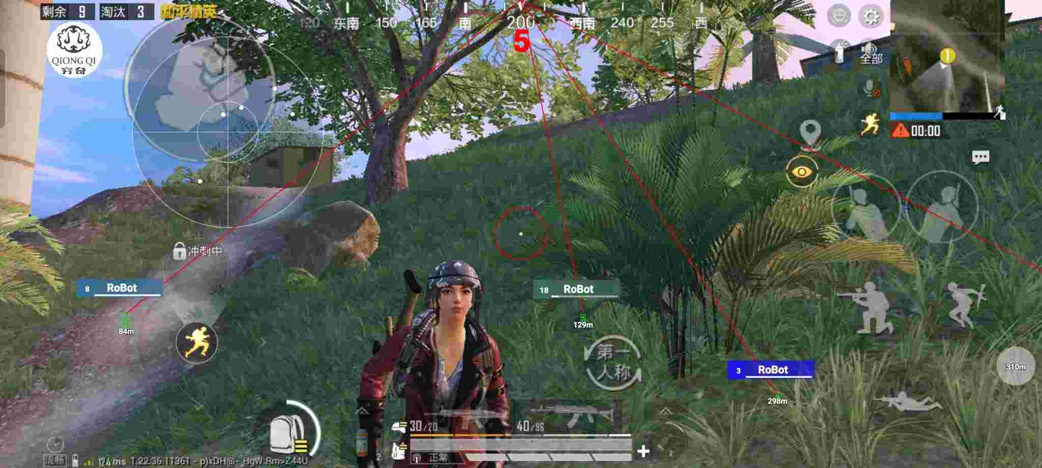 和平精英穷奇直装 - 和平精英ak透视辅助软件辅助预览图